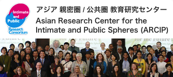 Asian Research Center for the Intimate and Public Spheres (ARCIP)