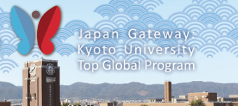 Japan Gateway Kyoto University (JGP)