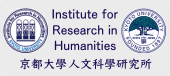 Kyoto University Institute for Research in Humanities