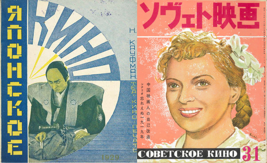 JDTS_RussoJapDialog_KeyVisual
