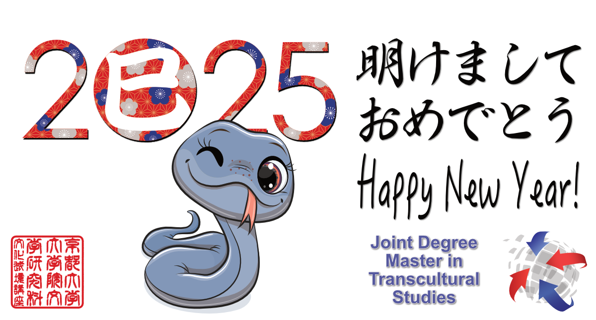 New Year wishes for 2025 including a cute blue snake.